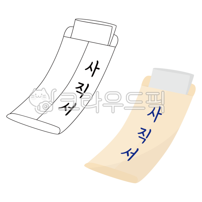 사직서,봉투,퇴사,퇴직,사직서봉투,이직,사직,resignation,resign