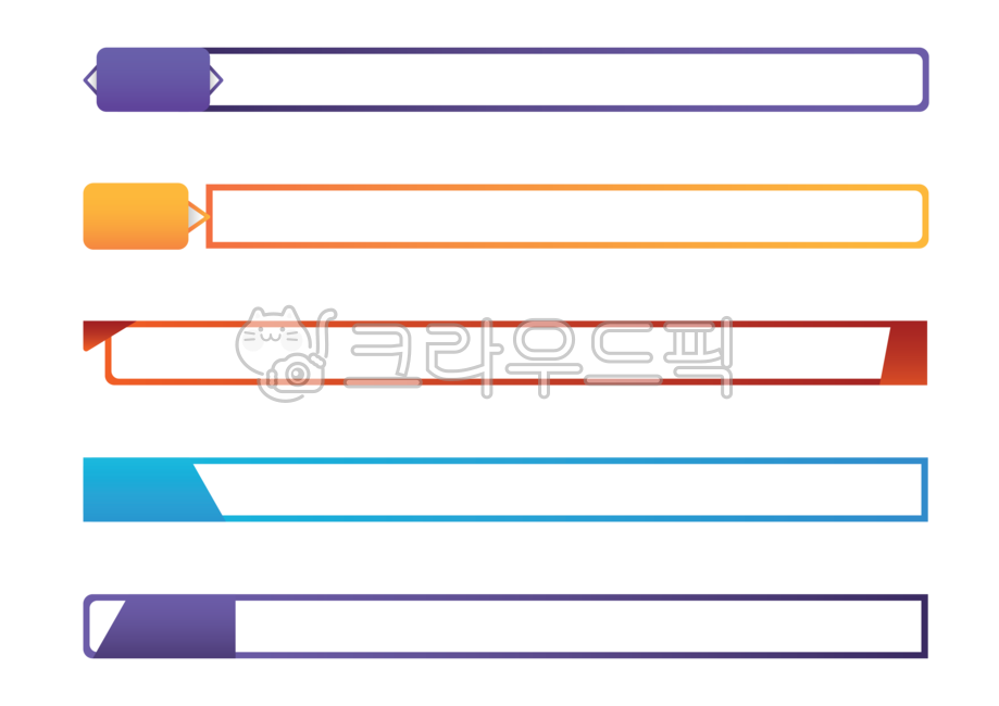 자막,자막바,심플자막바,동영상자막,영상자막,유투브자막바,유튜브자막,타이틀바,컨셉바,교육,발표자료,주제,라벨,스티커,ppt,영상편집,편집소스,인포그라픽,그래픽,소스,caption,subtitles,누끼,png