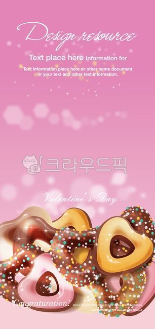 image,image source,length,banner,Chocolate,heart,background image,Valentines Day,background,design,illustration,chocolate,design source,placard