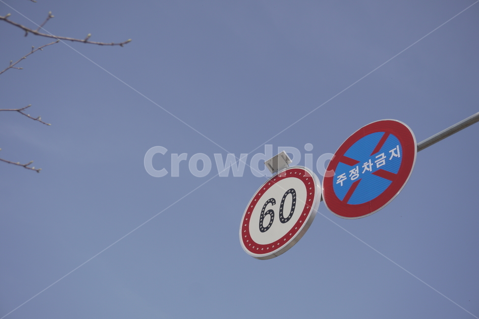 speed limit,road sign,road name,60,traffic sign,Traffic information board,traffic,No parking allowed