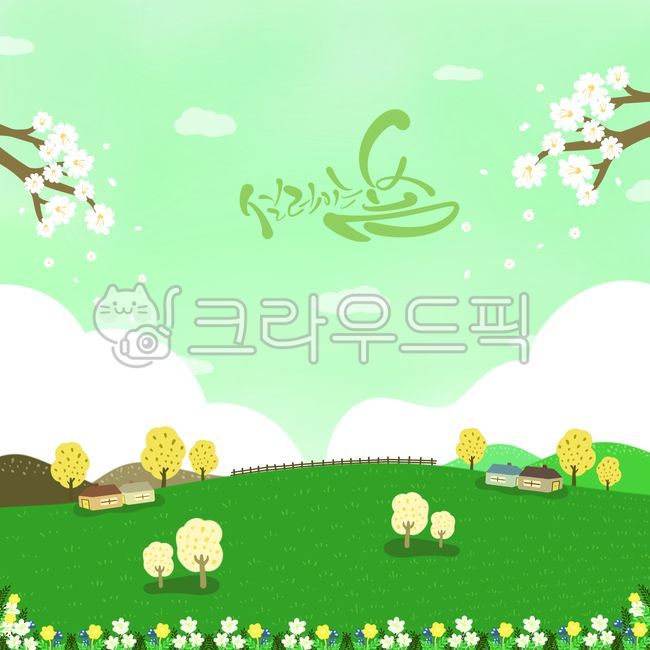Spring,spring flowers,spring background,illustration,calligraphy,calligraphy,handwriting,hand drawing,spring illustration,spring template,template,template