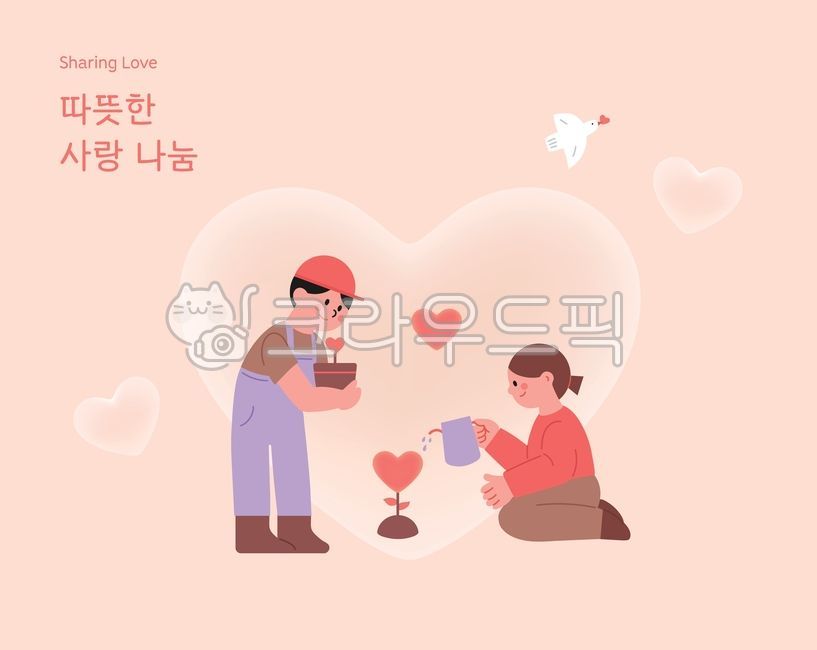 love,donation,heart,sharing,warm,illustration,person,hat,volunteer,bird