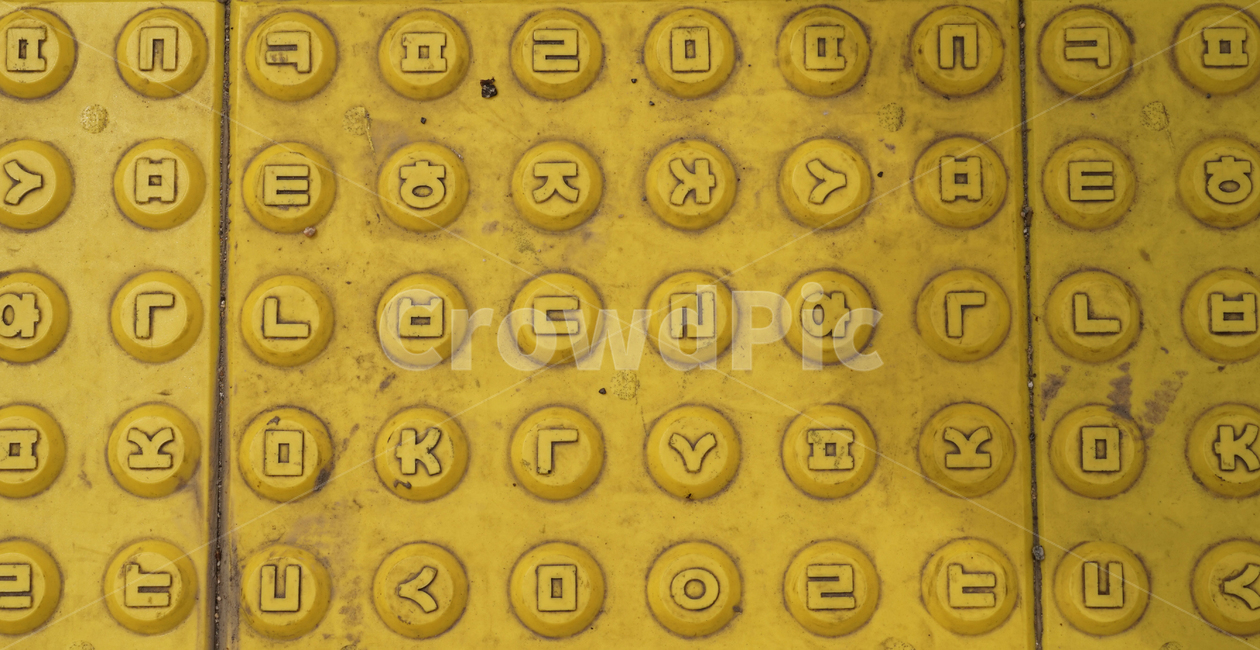 한글,한글보도블럭,보도블럭,hanguel,한글날,광화문