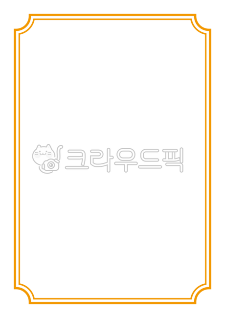 상장,상장테두리,상장양식,상장프레임,상장모양,상장문서,테두리,프레임,데코레이션,데코,데커레이션,수상,학교,어린이집,유치원,졸업증,졸업장,입학증,입학장,수료증,수료장,수료증서,감사장,표창장,임명장,계약서,계약증,계약증서,증서,도안,무늬,문양,라인,협약서,협약증서,대상,문서,a4용지,a4용지사이즈,일러스트,일러스트레이션,양식,문서양식,문서테두리,상장누끼,상장png,테두리png,프레임png,테두리누끼,프레임누끼