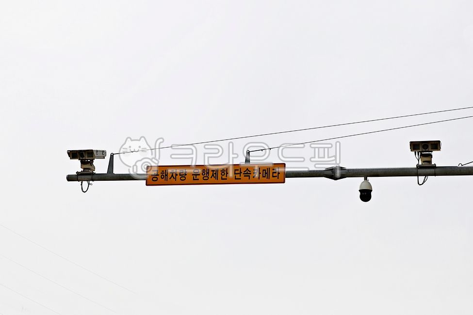 카메라,교통카메라,신호,속도,단속,속도위반,준수,위반,교통,교통법규,규제,법규