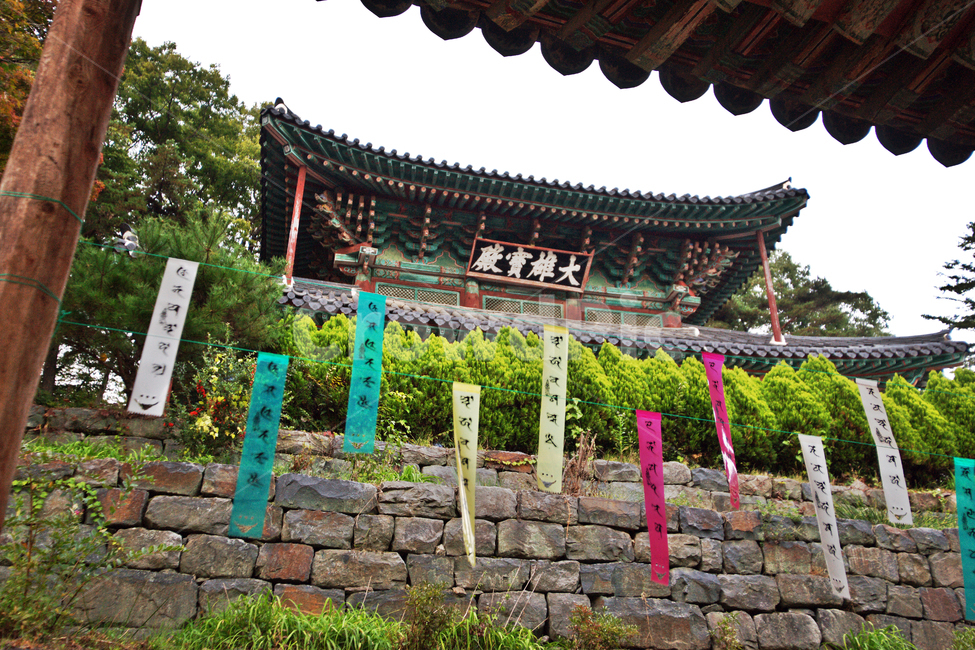 마곡사,공주,대웅보전,돌축대,유네스코세계문화유산,옴마니반메훔,고건축,한국전통,한국문화,korean traditional,korean culture,종교,신앙,religion,belief,faith,건축물,건물외관,exterior,building,structure,architecture,construction