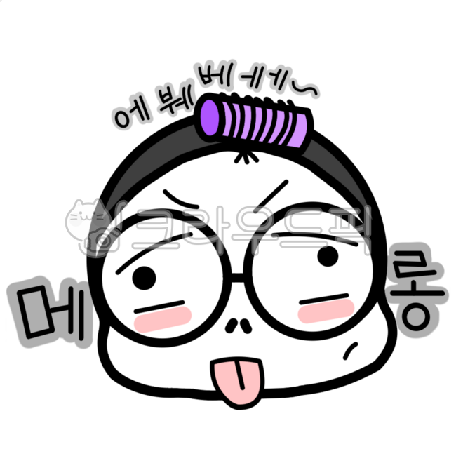 이모티콘,블로그,스티커,캐릭터,메롱,귀여움,감정