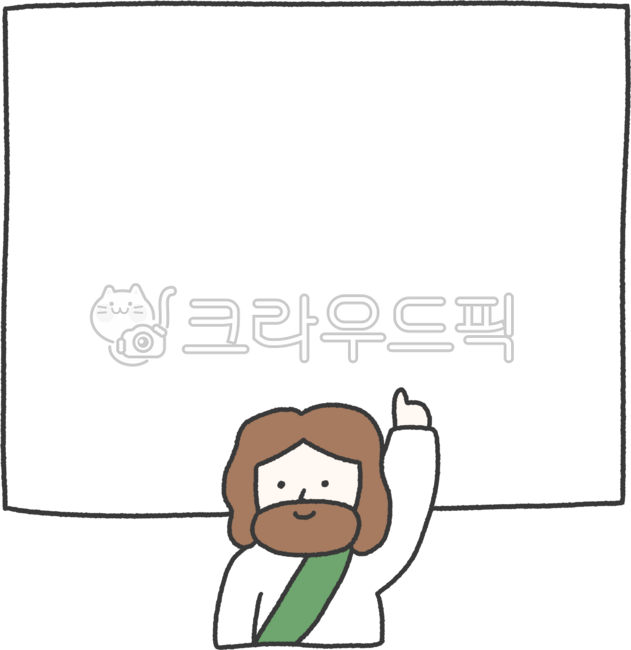 교회현수막,교회주보,성경학교,교화광고,교회학교,여름성경학교,겨울성경학교,교회유지부,교회일러스트,교회포스트잇,교회그림,교회축제,성경학교도안,예수님,예수님캐릭터,예수님일러스트,예수님그림,예수님이미지,예수그리스도,기독교일러스트,교회꾸미기,기독교꾸미기,기독교그림,jesuschrist,그리스도,주일학교,교회어린이,포스트잇,교회메모지,교회메모장,예수님카드,예수님편지지,기독교편지지,교회편지지,교회장식,교회게시판,기독교게시판,교회공지,교회공고