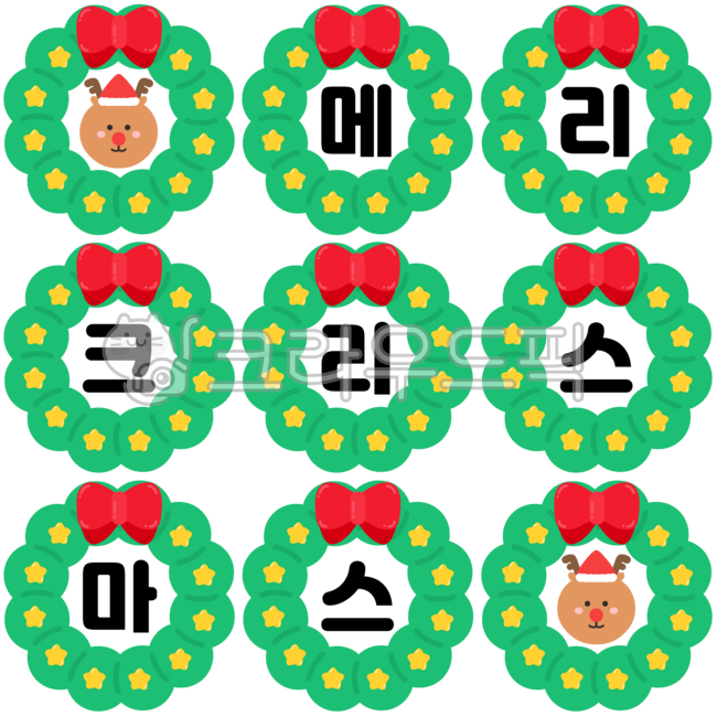 Winter,Christmas,Christmas Day,Garland,Christmas Garland,Christmas Wreath,Christmas Deco,Rudolph,Santa,Winter Illustration,Christmas Illustration,Christmas Garland Illustration,Rudolph Illustration,Christmas Photo Frame,Christmas Frame,wint