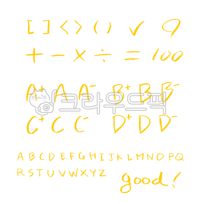 square brackets,study,infographic,education,Nukki,yellow pencil,yellow,alphabet,sauce,error,presentation,score,hit,problem,school,Exclamation mark,bracket,emphasis,color pencil,divide,company,lecture,Plus,multiply,graphic,inequality sign,Doodle,parenthese
