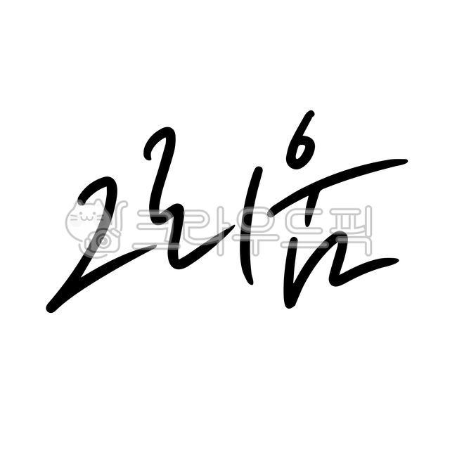 Longing,I miss you,words,expression of feelings,emotions,feelings,past,memories,reminiscence,calligraphy,handwriting