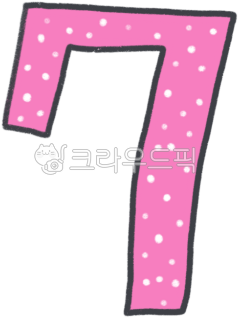 7, 달력, 숫자, 시간, 날짜, 사진,이미지,일러스트,캘리그라피 - 귀엄마작가