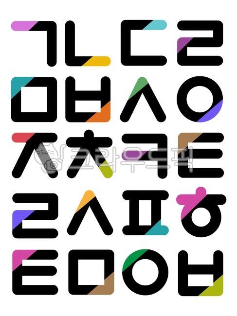 한글,문자,언어,우리말,한글디자인,국어,일러스트레이션,그래픽,자음,우리글,배경,바탕,백그라운드,디자인소스,한글패턴,패턴,아이콘,기호,심볼,글자,칼라풀,캐릭터,한글날배경,웹소스,웹디자인소스,background,character,icon,culture,decoration,design,hangeul,hangul,graphic,illustration,korean,koreanalphabet,koreanlanguage,language,languagedesign,letter,pattern,text,texture,traditional,word,알파벳,alphabet,symbol,상징,파스텔톤,art