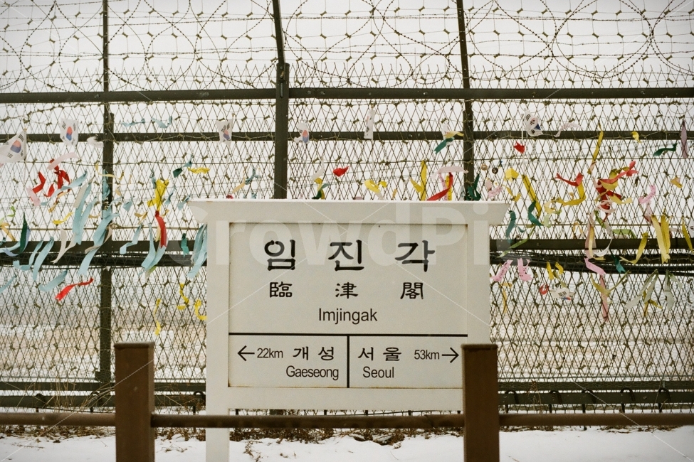 임진각,임진각평화누리공원,평화누리공원,파주임진각평화누리공원,파주임진각,필름카메라,필름사진,사물,물건,오브젝트,thing,object,matter