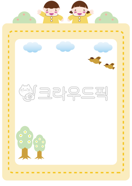 유치원,어린이집,환경판,라벨지,어린이,나무,친구,구름,편지,배경,배경판,배너,우정,사랑,남자아이,여자아이,꽃,참새,봄,행사,가정통신문,알림장,편지지,이름표,새학기,견학명찰,명찰,자연,인사,카드,안내문,공지사항,안내장,현장학습,입학,입학식,교육,보육,인물,유아