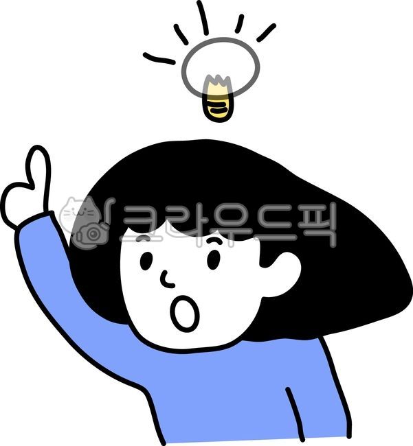 여자,아이디어,전구,발표,질문,궁금,호기심,문의,생각,과학,깨달음,기발한,지혜,건의,사람,일러스트,발상