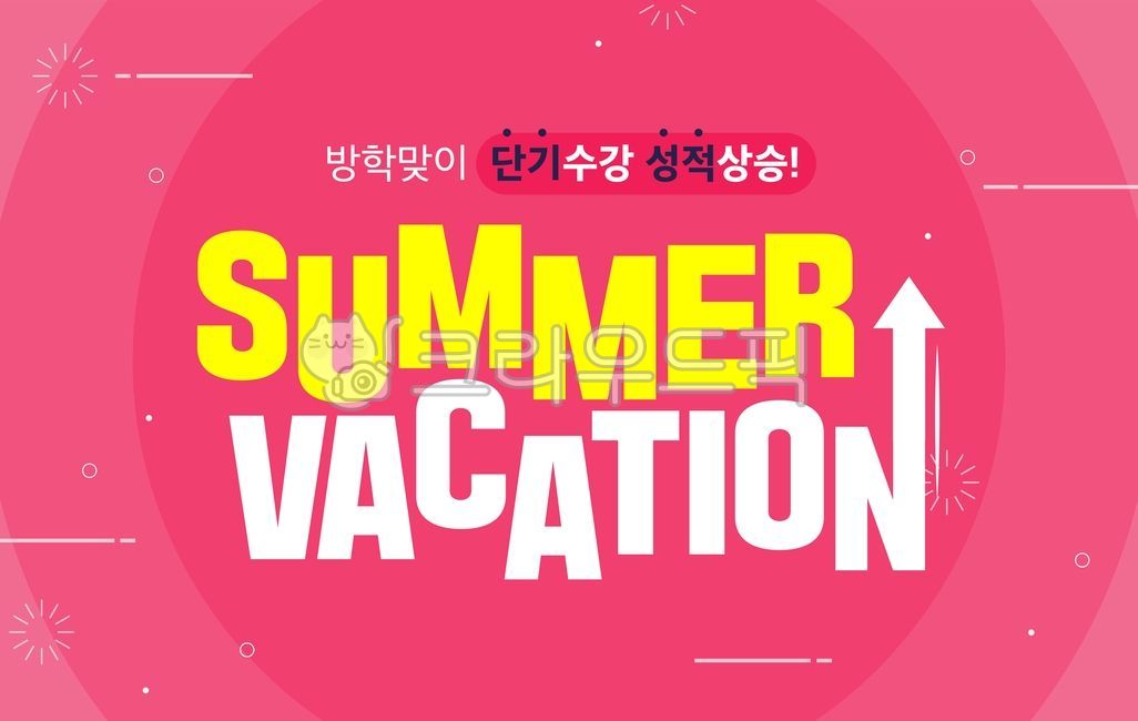 template,typography,high school,study,student,1st grade,university,summer,special lecture,notification,academic transcript,middle school,season,vacation,lecture,taking classes,text,college entrance exam,notice,news,Background,entrance exam,flyer,exam,typo