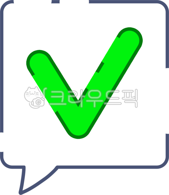 체크,승인,v말풍선,체크말풍선,말풍선,심플,귀여운