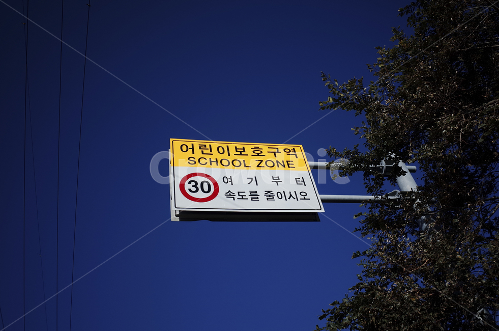 어린이보호구역,도로표지판,안내,스쿨존,속도제한,교통,교통수단,traffic,transportation