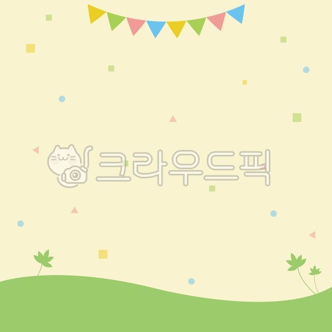 배경,어린이집배경,행사배경,가정통신문배경,안내문배경,어린이날,어린이날행사,문서배경,가랜드,운동회안내,안내,유치원행사안내,행사안내,안내문,background,daycarebackground,eventbackground,homecommunicationbackground,noticebackground,childrensday,childrensdayevent,documentbackground,garland,sportsdayinformation,kindergarteneventinformation,eventinformation,guide