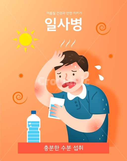 일사병,물,수분,태양,해,땀,열사병,건강,안전,주의,캐릭터,사람,인포그래픽,건강,헬스웨어,헬스케어,healthware,health care,그래픽,일러스트레이션,graphic,illustration