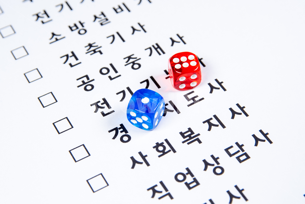 즈니스,교육,자격증,강좌,강의,수업,코스,자격,리스트,목록,국가,경력,스펙,공부,취업,취직,이직,전직,인강,배우다,면허,학습,업무,배경,지식,이력,커리어,스킬,기능,수강,선택,체크,확인,증명,주택관리사,전기기사,소방설비사,건축기사,공인중개사,인터넷강의,전기기능사,경비지도사,사회복지사,직업상담사,기능사,시험,주사위,모험,도전,산업,industry,industrial,비즈니스,사업,business,service,work
