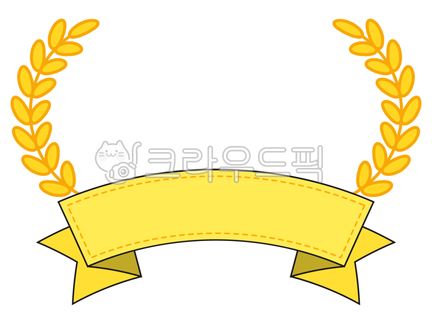 Graduation,laurel wreath,laurel tree,award,title ribbon,title bar,title ribbon,title title,ribbon,yellow ribbon,yellow ribbon,paper ribbon,design source,text,text,text box,illustration,ribbon,title,title,label,trademark,belt,name ta