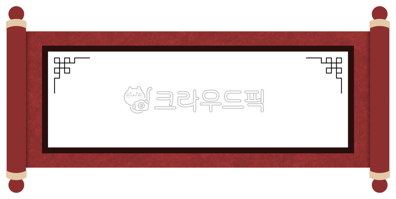 족자, 족자그림, 족자이미지, 두루마리, 한지, 사진,이미지,일러스트,캘리그라피 - yoyowawa작가