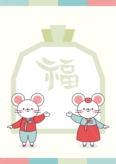 복,새해인사,쥐,쥐띠해,백그라운든,명절,그래픽,일러스트레이션,graphic,illustration