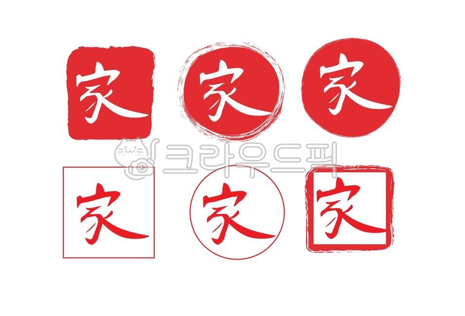 캘리그라피,캘리그래피,캘리그라피디자인,켈리그래피,켈리그래피디자인,켈리그라피디자인,손글씨,예쁜글씨,폰트,폰트체,폰트디자인,붓글씨,문구,텍스트,글자,심볼,마크,명품,진품,진짜,최고,최상,고급,명성,가문,품질,훌륭,양질,평판,고급품