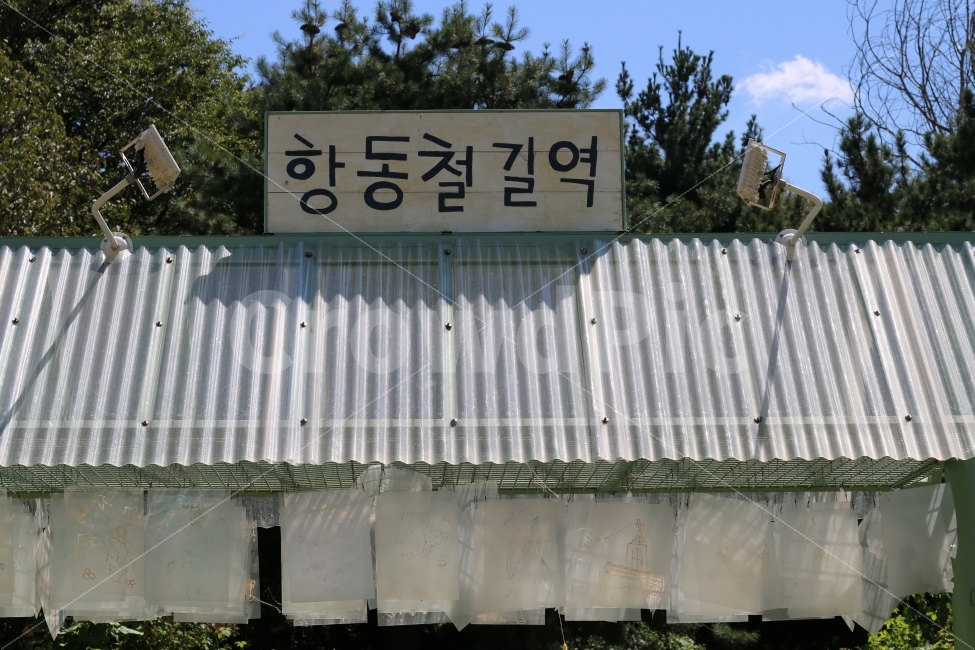 항동철길,철길,항동철길역,항동,온수,구로,출사지,교통,교통수단,traffic,transportation