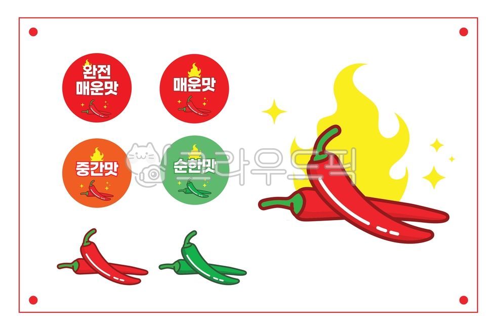 Spicy,very spicy,medium spicy,mild,hot pepper,green pepper,pepper,spicy sticker,spicy emphasis,green pepper,red pepper,spicy,spicy,spiciness,spicy sticker,capsaicin,green pepper,red pepper,menu,pepper picture,spicy level,spicy level,