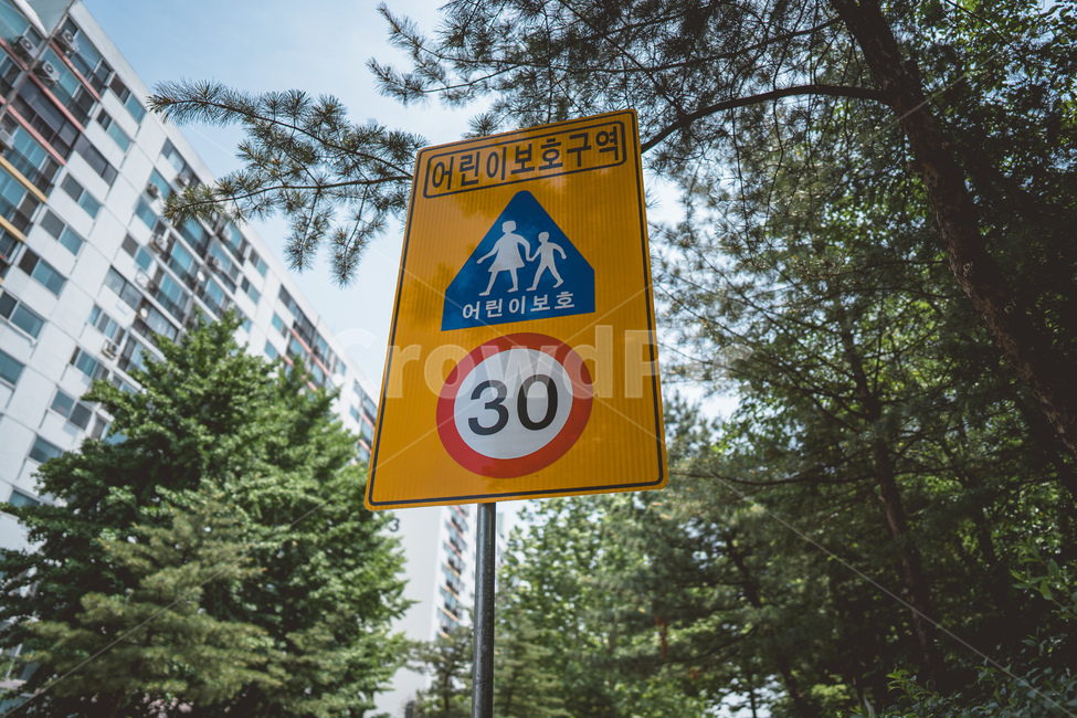 symbol,상징,교통표지판,교통,어린이,속도제한,교통,교통수단,traffic,transportation