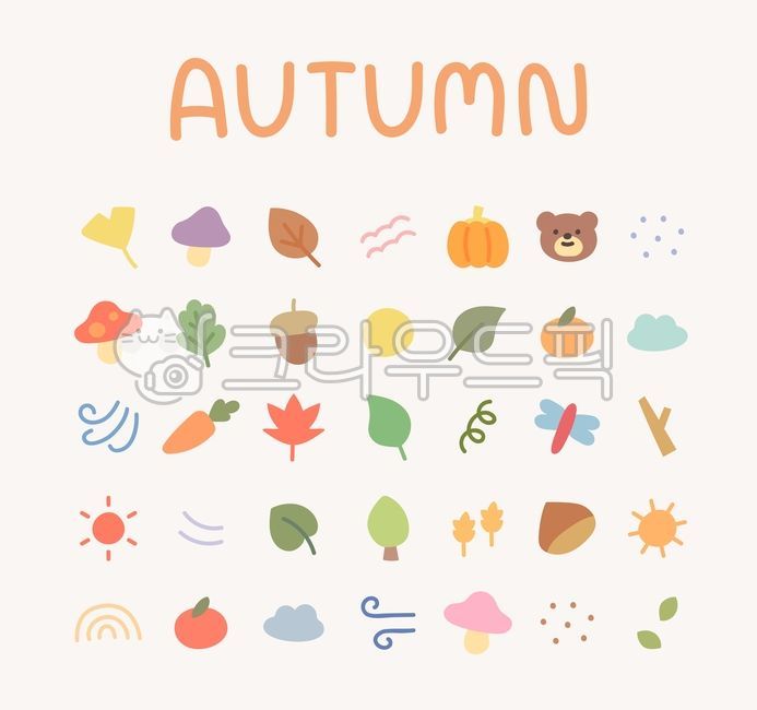 가을,아이콘,가을아이콘,가을일러스트,손그림,낙서,작은아이콘,아이콘모음,아이콘세트,사계절,계절,날씨,손글씨,귀여운,은행잎,버섯,낙옆,잎사귀,호박,과일,야채,곰,동물,도토리,보름달,감,구름,바람,당근,고추잠자리,잠자리,나뭇가지,나무,해,벼,이삭,보리,밤,어린이,icon,autumn,fall,smallicon,autumnicon,minimal,cute,kids,children,school,season,weather,doodle,leaf,nature,mushroom,bear,animal,carrot,cloud,tree,set,sun