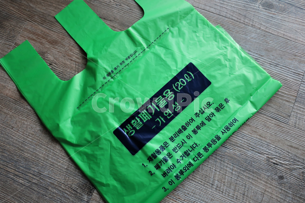 생활,쓰레기,폐기물,배출,비닐,가정용,종량제,봉투,봉지,가연성,사물,오브젝트