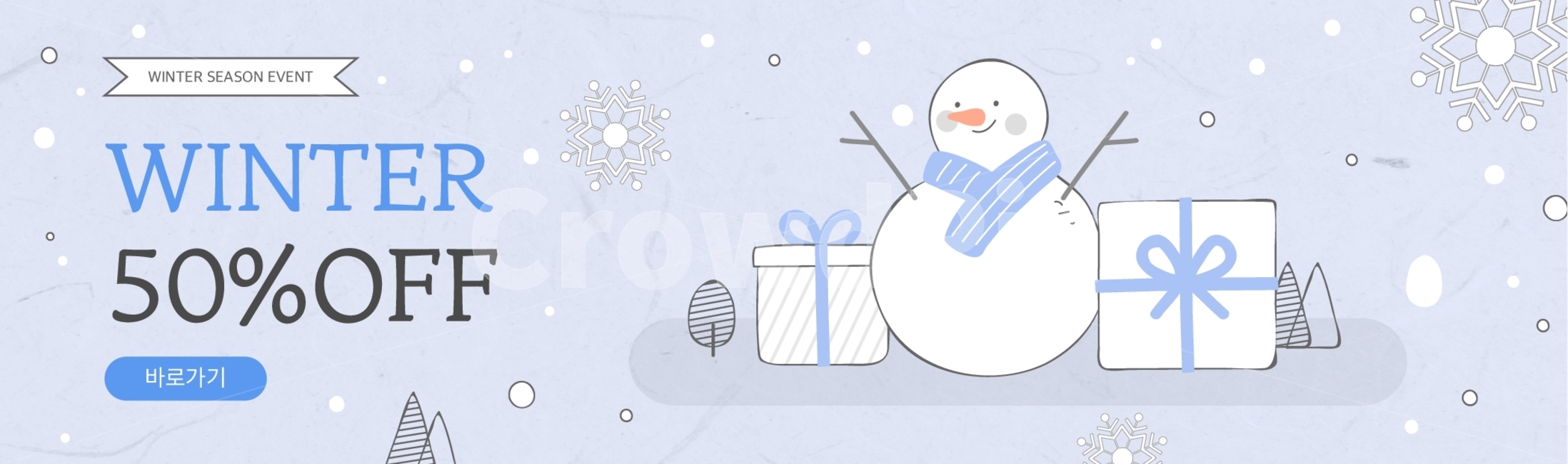 눈사람,목도리,선물상자,선물,상자,겨울,눈,눈송이,쇼핑,배너,겨울,계절,winter,season,축제,행사,festival,carnival,event,쇼핑,shopping,그래픽,일러스트레이션,graphic,illustration