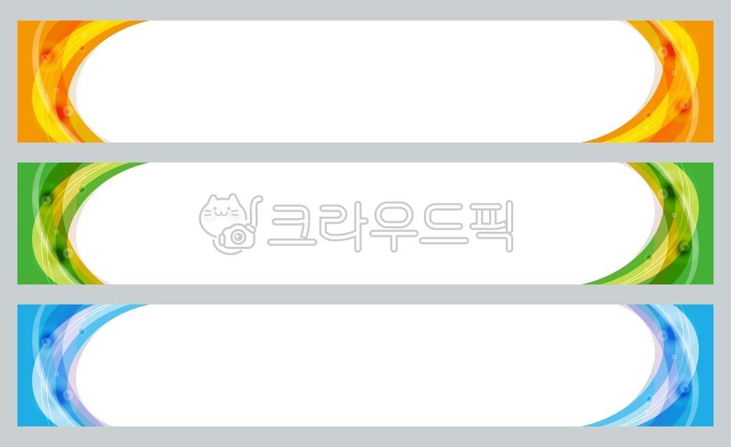 현수막,배너,템플릿,디자인,행사,현수막디자인,그라데이션,물결,장식,데코,벡터,일러스트레이션,현수막소스,디자인소스,축하,홍보,그래픽,추상,graphic,illustration