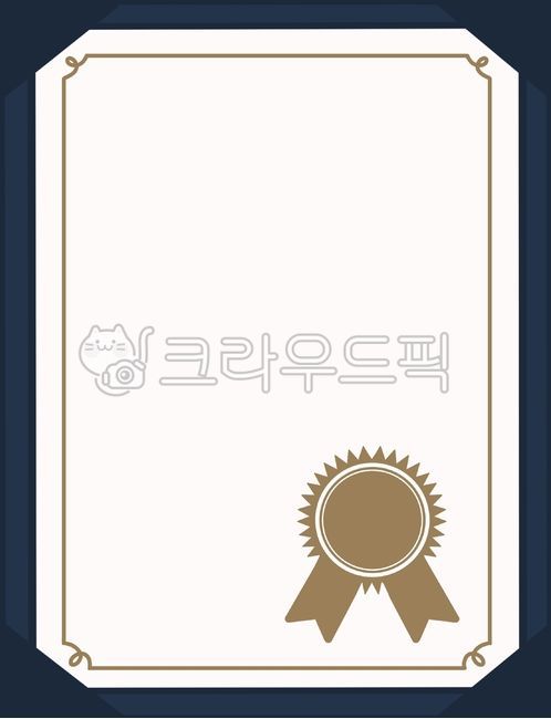 상장,상,수료증,상장양식,테두리,상장테두리