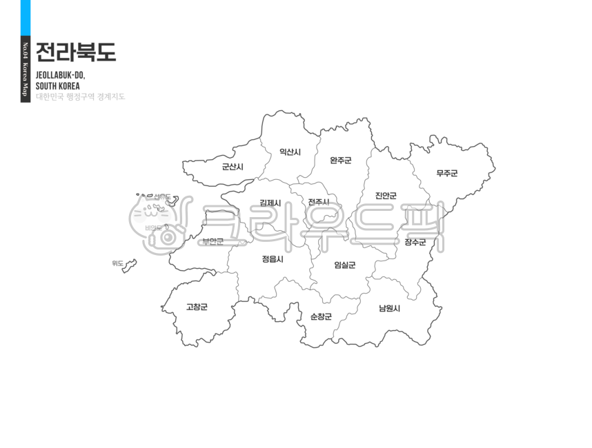 전라북도,지도,전라북도지도,전라북도일러스트,전라북도행정구역,전라북도관광,전북,전라도,전북지도,전북일러스트,전라도지도,우리나라지도,대한민국지도,우리나라,대한민국,한국,한국지도,한국지리,지리,남한,여행,관광,사회탐구,도표,행정지역,행정구역,경계지역,지역,지역명,도시,도시명,관할,관할지역,일러스트,그림,웹소스,디자인소스