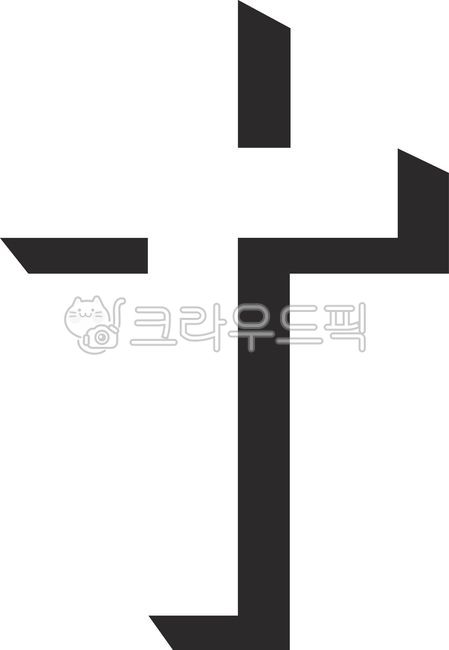십자가,기독교,종교,신앙,경건한,기도,벡터