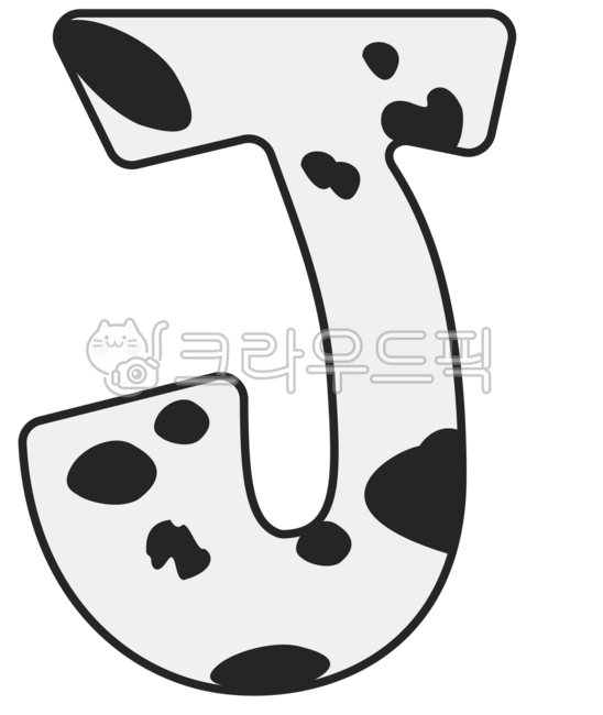 알파벳,영어,alphabet,알파벳스티커,다꾸,유치원,글자,스펠링,소문자,대문자,꾸미기,손글씨,달마시안,달마시안알파벳,강아지알파벳