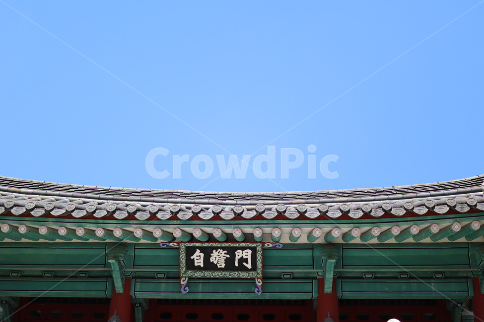 강원도,강릉,오죽헌,풍경,신사임당,이이