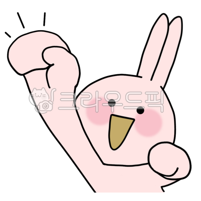 가자,고,go,가는거야,기운내,으랏차차,응원,아자,가보는거야,할수있다