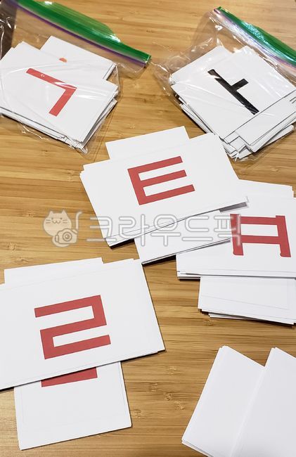 한글, 자모음, 낱말카드, 자음, 모음, 사진,이미지,일러스트,캘리그라피 - AnotherDay작가