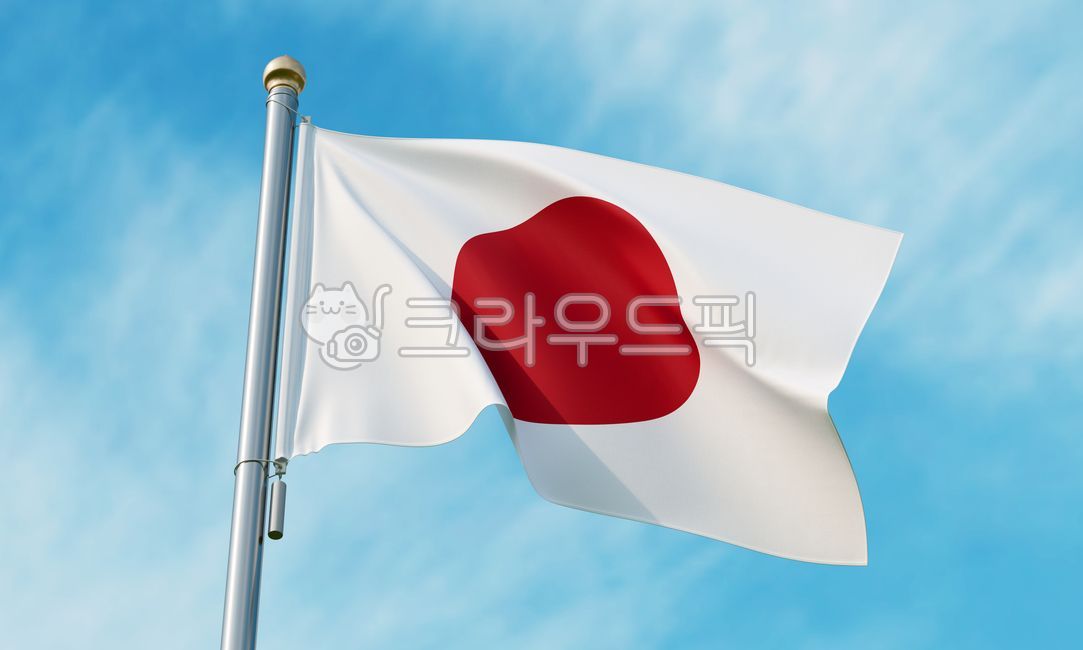 국기,국가,나라,깃발,심볼,상징,무역,flag,세계,world,symbol,플래그,글로벌,폴대,pole,global,nation,state,national,3d,게양,깃대,문화,일본기,경제대국,제국주의,japan,japanese,일본인,아시아,asia,nippon,닛폰,평화,peace