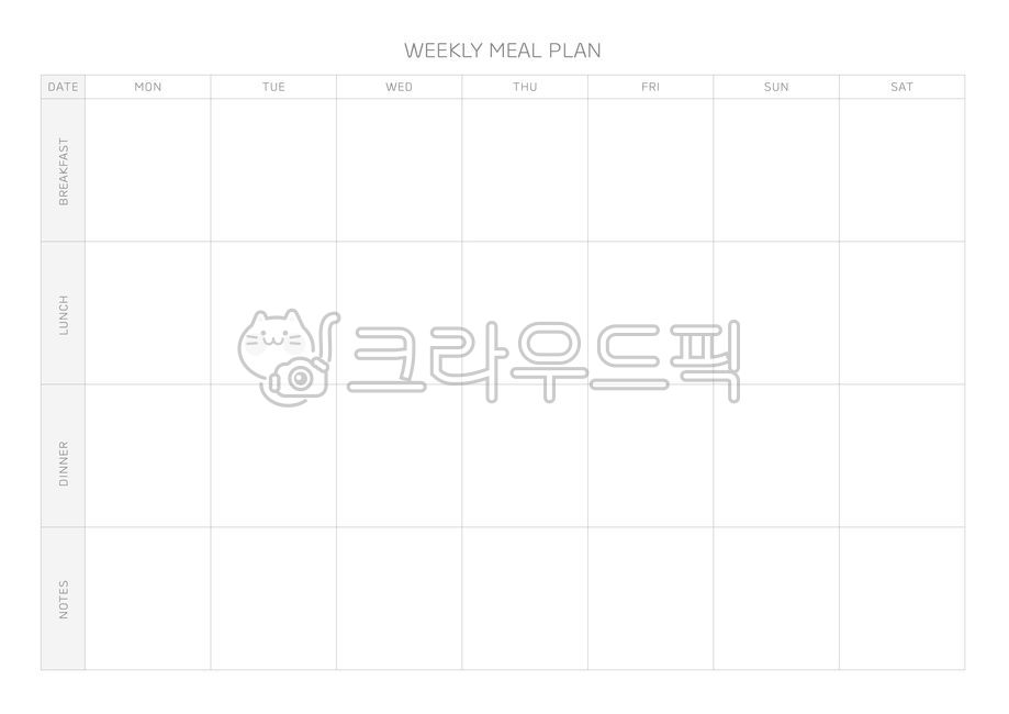 일러스트, 노트, 주간, 식사, 식단, 사진,이미지,일러스트,캘리그라피 - HwaYo작가