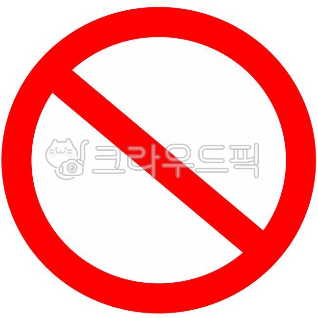 빨간색,빨강색,접근,주차,주정차,담배,출입,진입,폰,흡연,금연,음식물,음료,취사,금지,정지,금기,금지구역,금지사인,불가,제한,경고,그만,스탑,캠페인,마크,로고,사인,싸인,기호,표시,표시판,표지판,도로표지판,안내판,알림판,일러스트,일러스트레이션,디자인,아이콘,스티커,그림,삽화,모양,요소,장식,데코,도안,클립아트,실루엣,그래픽,드로잉,인쇄,상징,다꾸,다이어리소스,다이어리꾸미기,illust,illustration,icon,deco,graphic,sign,symbol,ban,no,stop,noparking,jpg,금지jpg,불가jpg,정지jpg,금기jpg,경고jpg,제한jpg,background