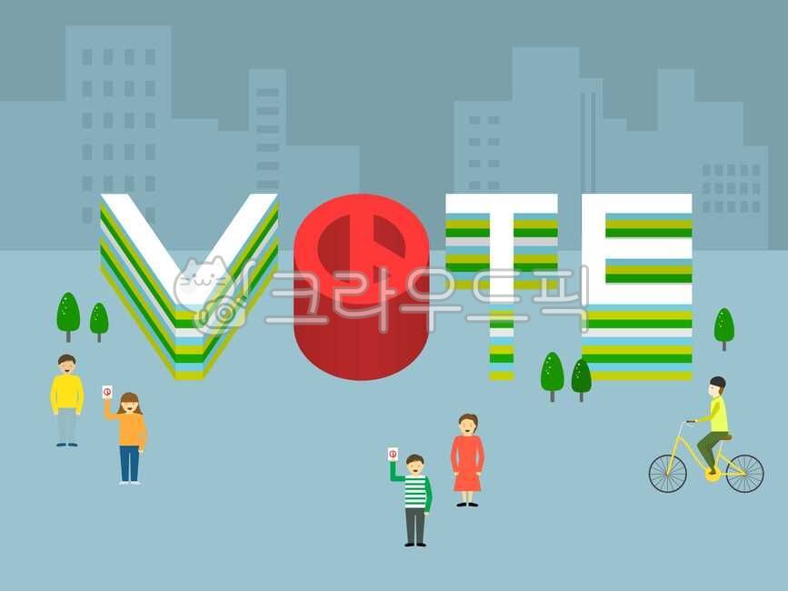 일러스트,일러스트레이션,그림,드로잉,벡터,플랫,선거,투표,국회의원선거,대통령선거,지방선거,보궐선거,투표도장,사람,인물,남자,여자,남성,여성,풍선,도시,빌딩,자전거,illustration,drawing,vector,flat,election,vote,poll,symbol,sign,stamp,human,people,person,woman,man,female,male,city,bicycle