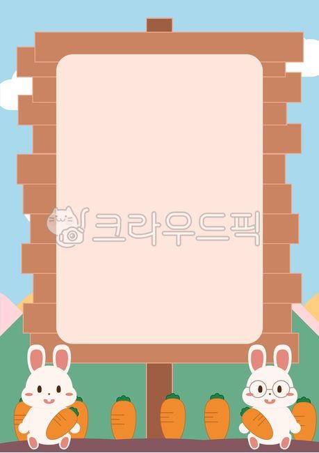 sign,family communication,background paper,cute,cloud,cute background,mountain,rabbit,rabbit illustration,graphic,childrens poster,notice,border,Day care Center,Carrot Farm,Kindergarten border,Kindergarten illustration,kindergarten background,kindergarden