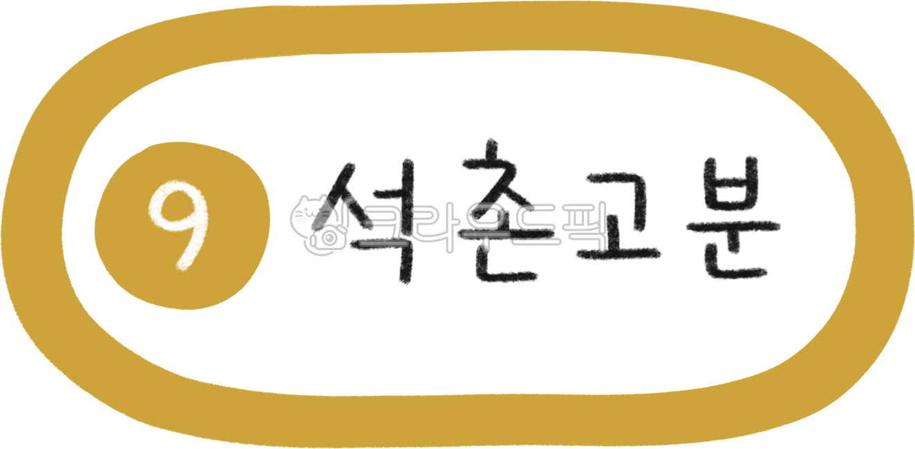 Subway map,subway line,subway station,subway illustration,line 9,line 9 subway,subway line 9,line 9 line,line 9 station,Seoul line 9,subway design,subway calligraphy,public transportation,subway,station,subway station,train station,metrop